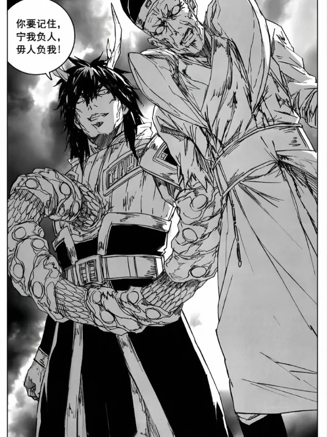 看完镇魂街漫画结局，说说个人看法！