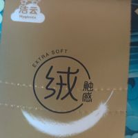 洁云面巾纸：实用与美观兼备