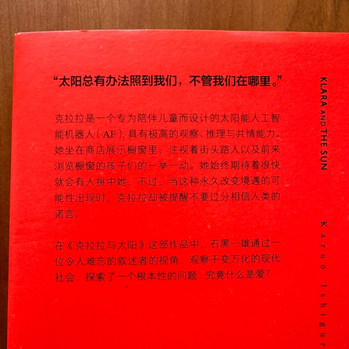科学技术