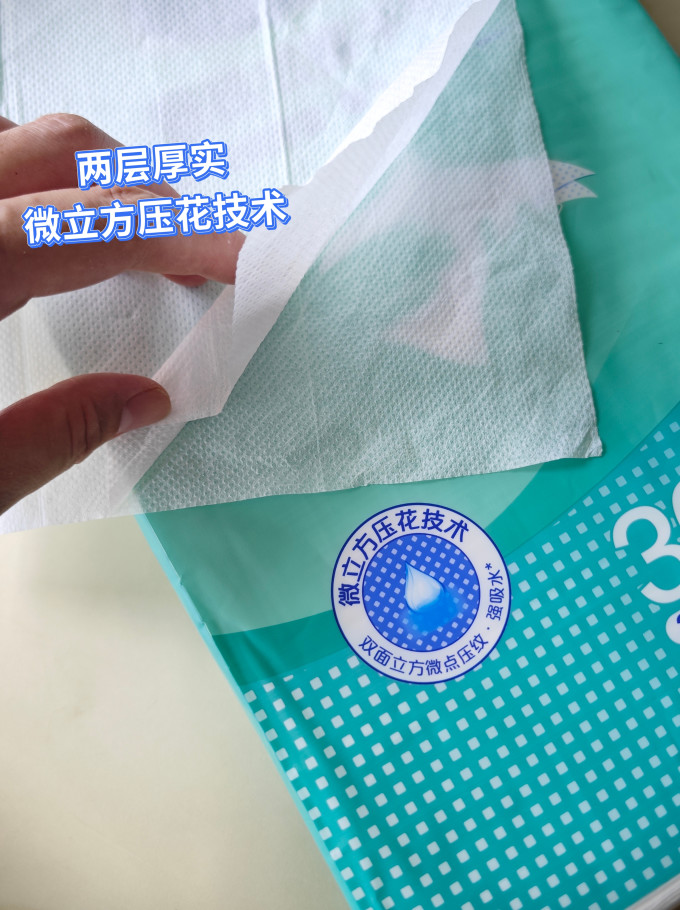 纸品湿巾