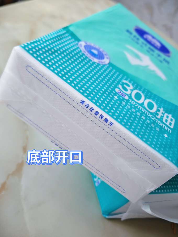 纸品湿巾