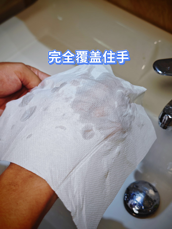 纸品湿巾