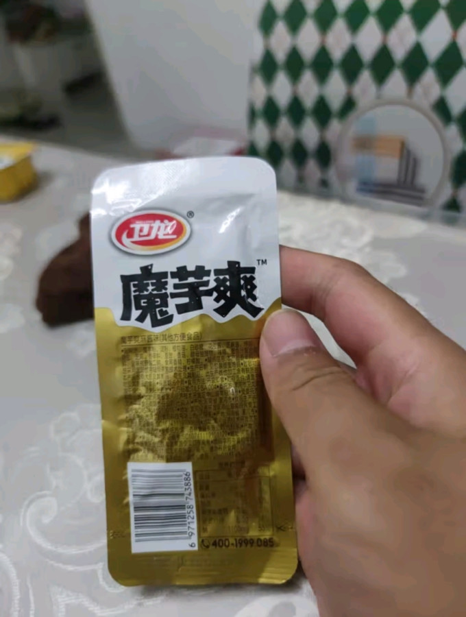 卫龙其他休闲零食