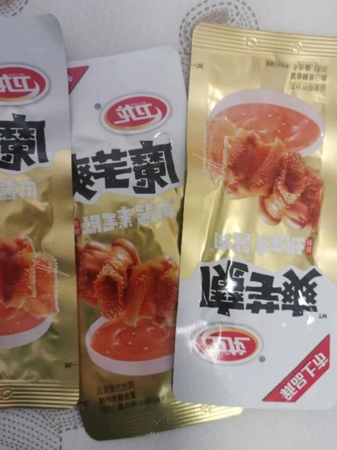 卫龙其他休闲零食