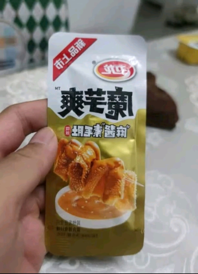 卫龙其他休闲零食