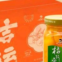 玻璃杯装桔片爽，端午礼盒新宠儿