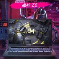 惊!战神Z8性能爆表