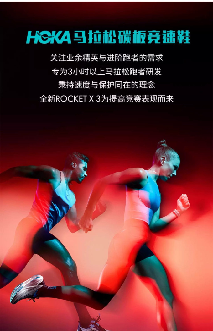 跑鞋