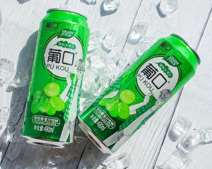 葡口果汁饮料