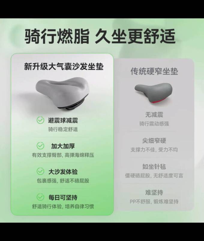 麦瑞克健身车