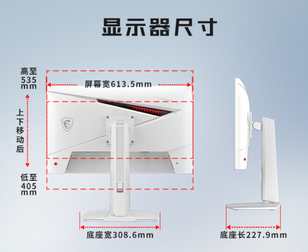 微星MAG 274QRFW X32白刃显示器震撼上市：1599元享三年以换代修