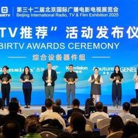 BIRTV推荐项目：双重产品入选，持续创新赋能