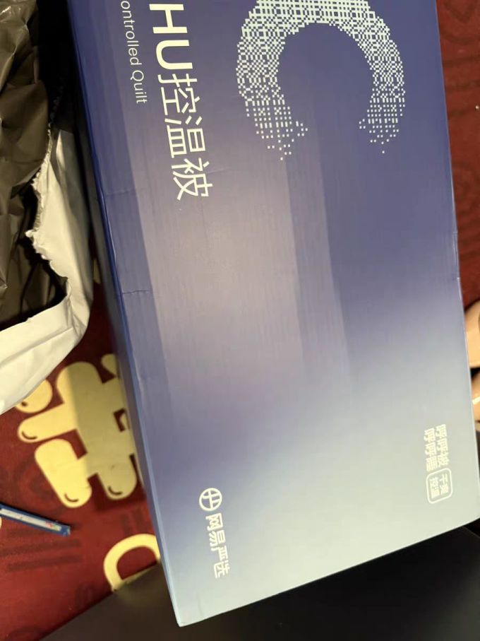 网易严选床上家纺