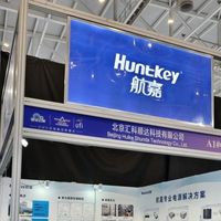 航嘉参展青岛亚太国际展，打造电源智能智造新生态