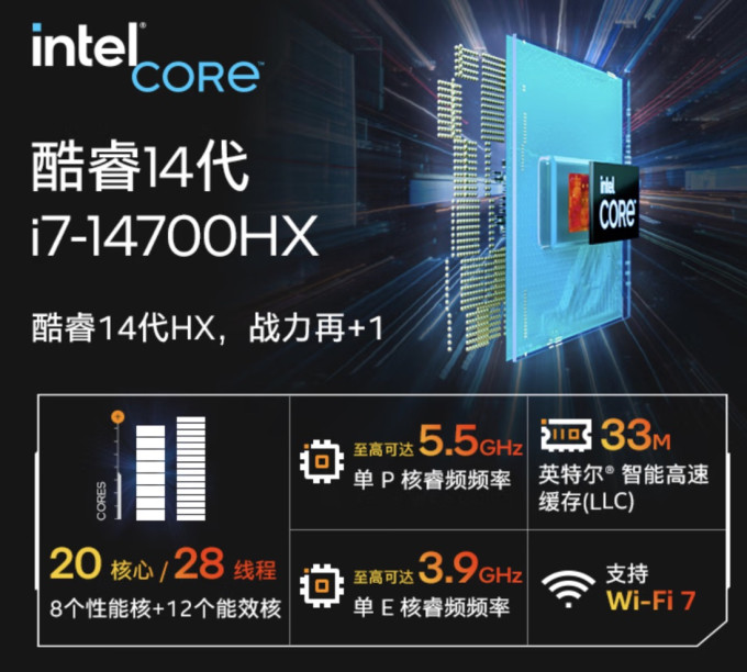 神舟笔记本电脑