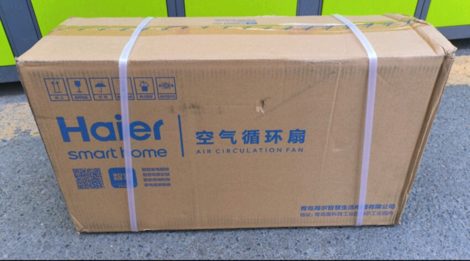 海尔电风扇