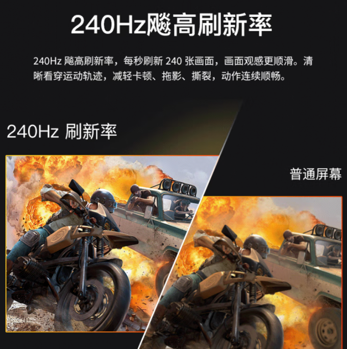 神舟游戏本