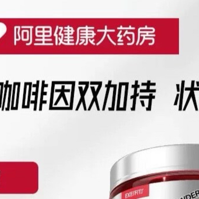 FoYes一水肌酸锌镁肌酸粉评测：耐力、爆发力与增肌的优质选择  