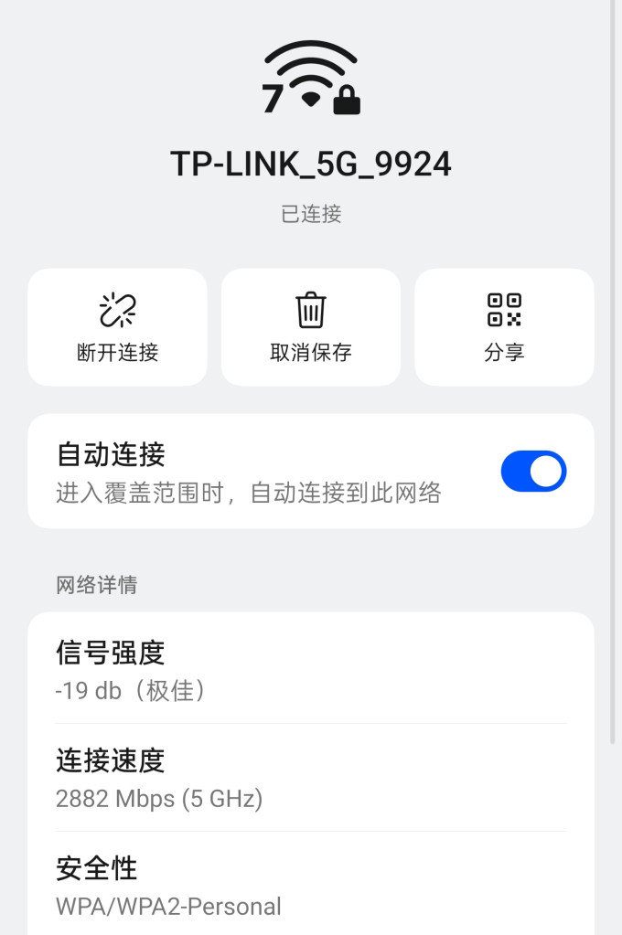 普联路由器