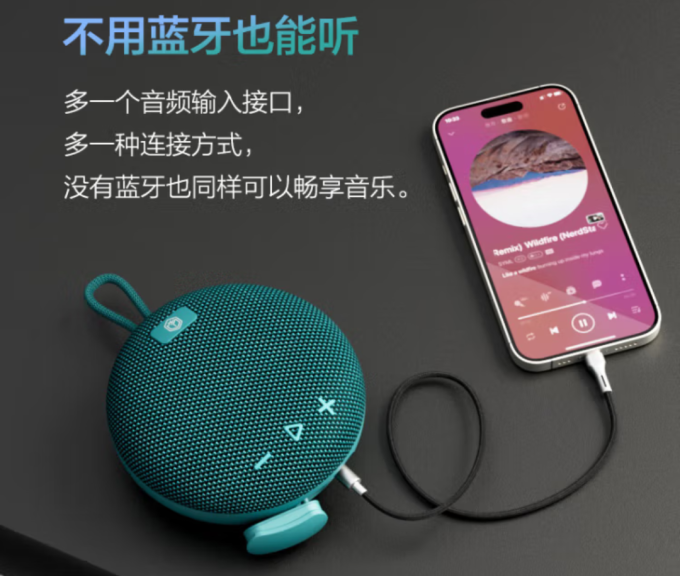 京东京造音箱