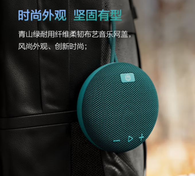 京东京造音箱