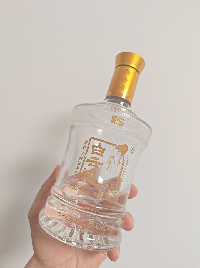 白云边白酒