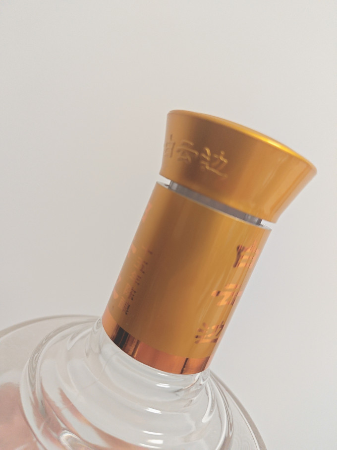 白云边白酒