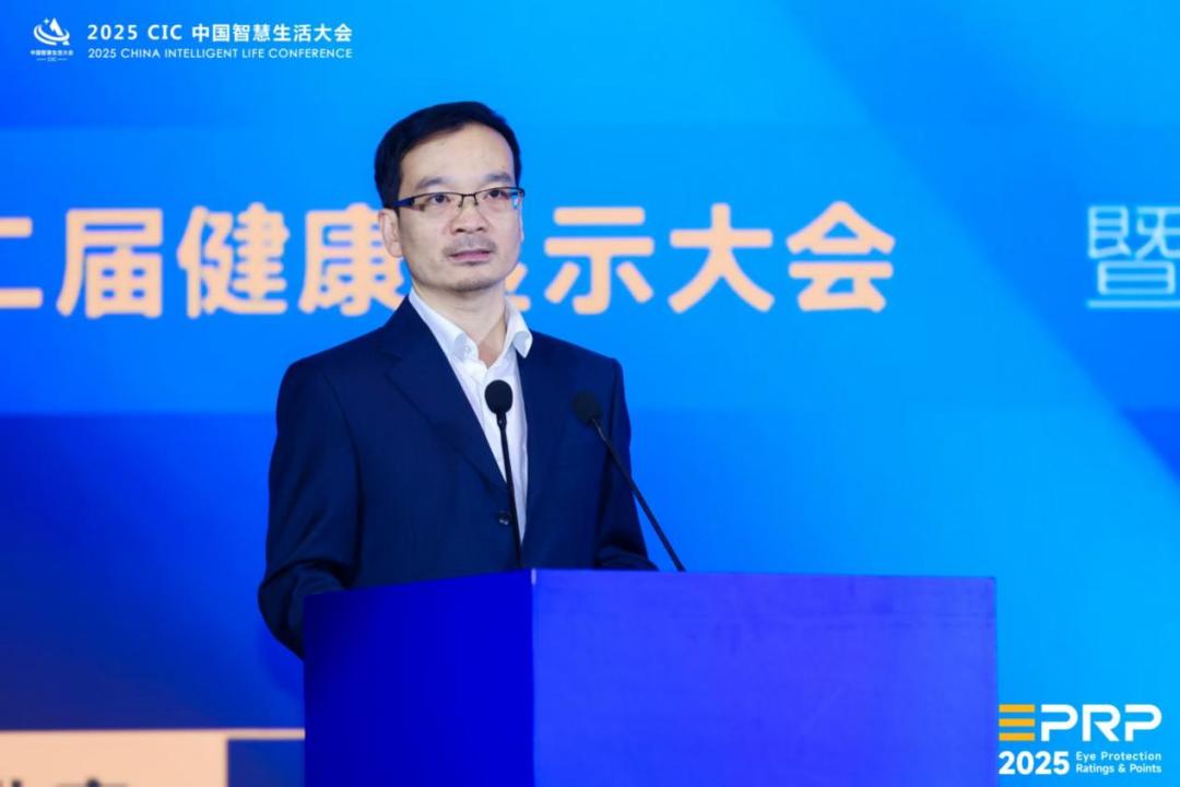 健康显示大会：聚焦护眼技术，共筑行业新生态