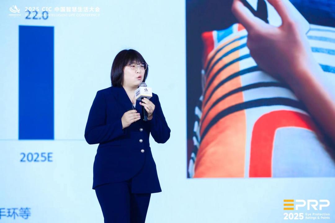 健康显示大会：聚焦护眼技术，共筑行业新生态