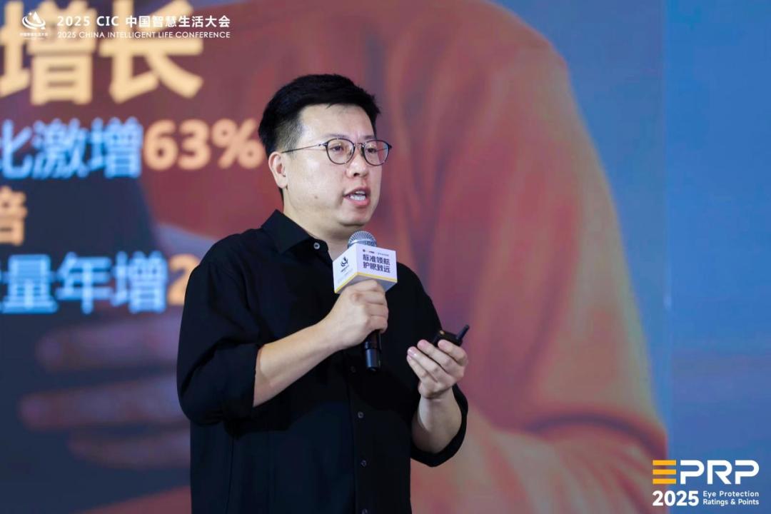 健康显示大会：聚焦护眼技术，共筑行业新生态