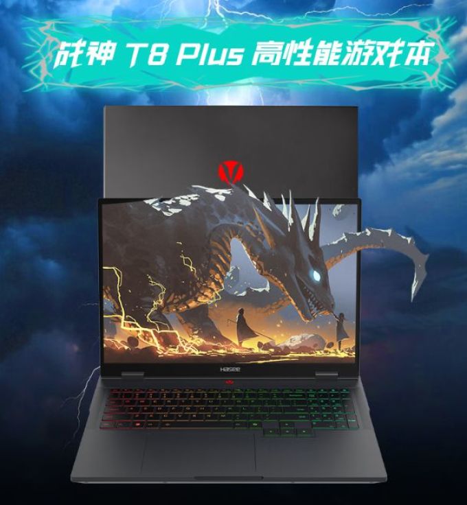 神舟游戏本