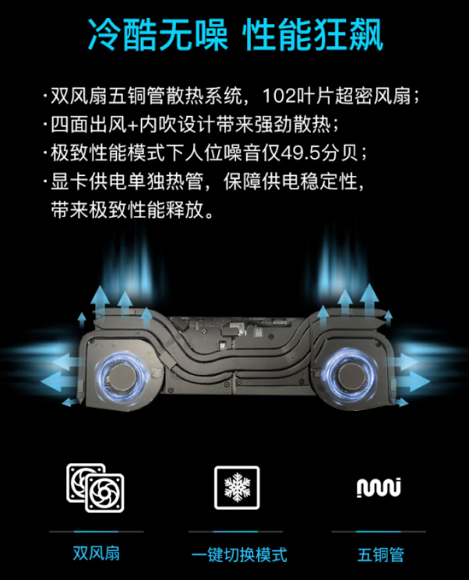 神舟游戏本