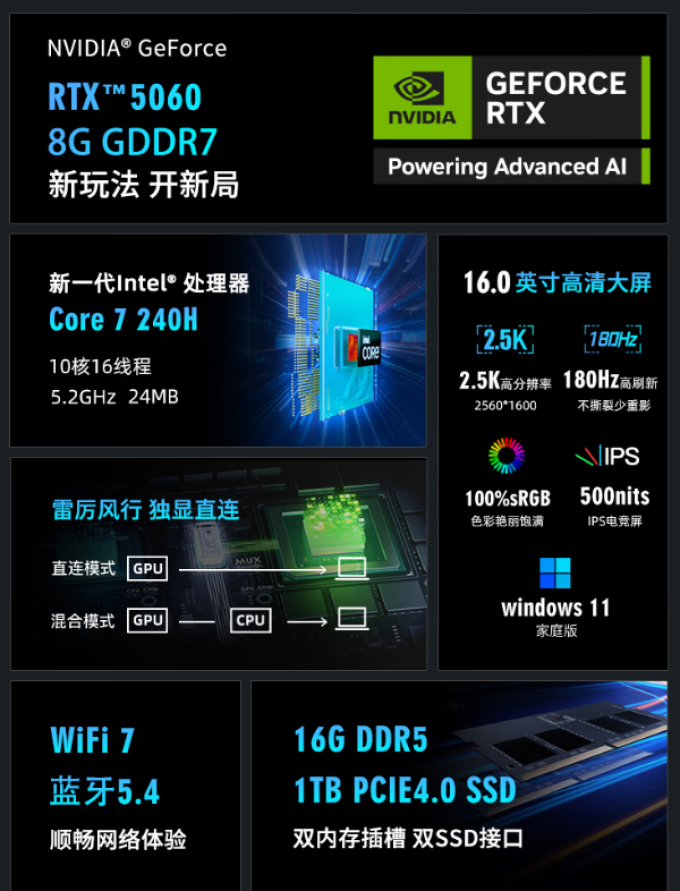 神舟游戏本