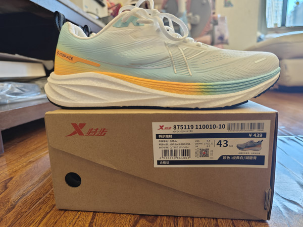 透气支撑兼备，特步薄底香菜跑鞋真香