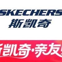 斯凯奇3件2.5折起