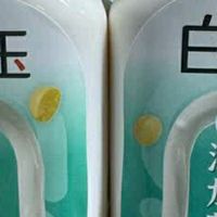 白玉0蔗糖添加黄豆浆：轻负担早餐的健康新选择