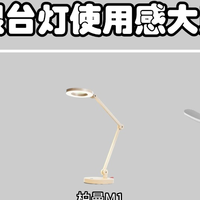 儿童护眼台灯推荐品牌有哪些？热门爆款品牌推荐，护眼性能卓越