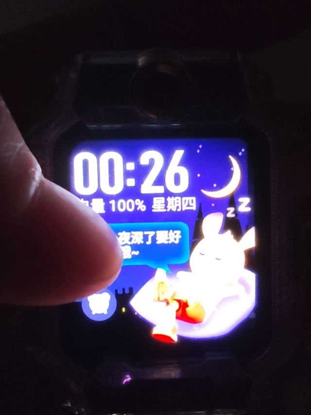 小天才Z8 Pro紫色款，颜值超赞！