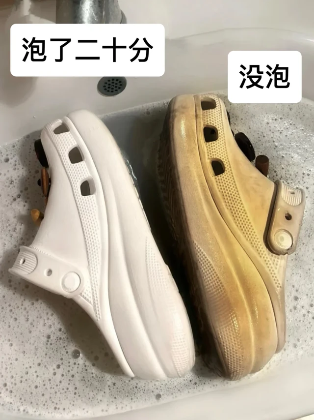 我勒个洞洞鞋橡皮擦！！！！