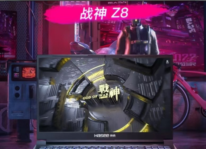 神舟笔记本电脑