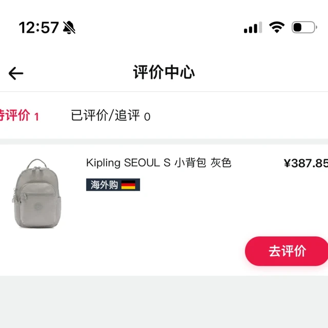 387的Kipling Seoul到手🥳
