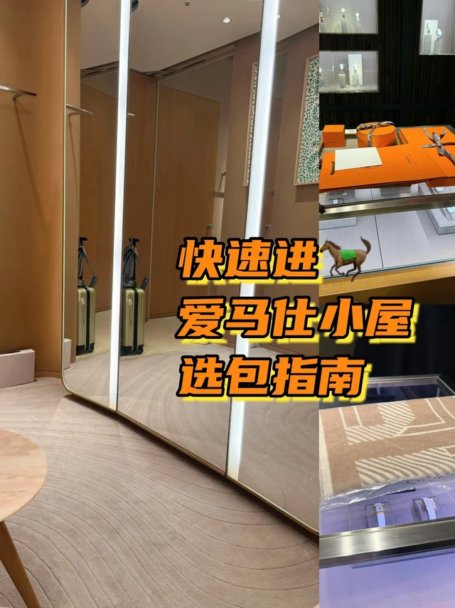 日本旅游｜爱马仕金刚色➕免税➕低配 入手方法