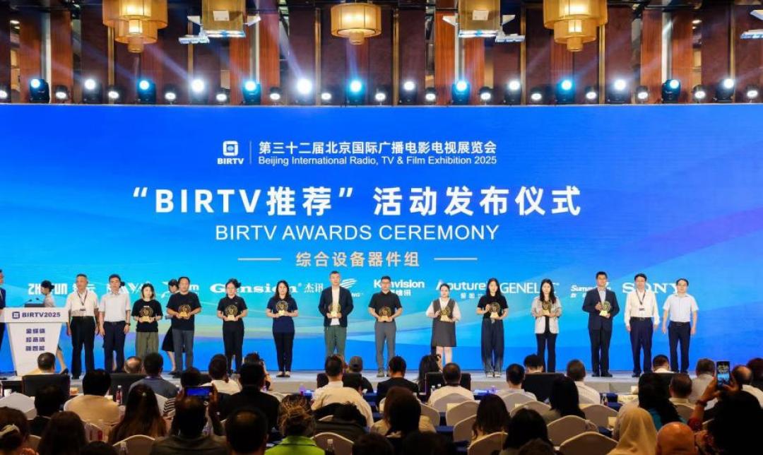 双重获奖 索尼HDC?P50A与BVM?HX1710系列荣膺BIRTV2025推荐
