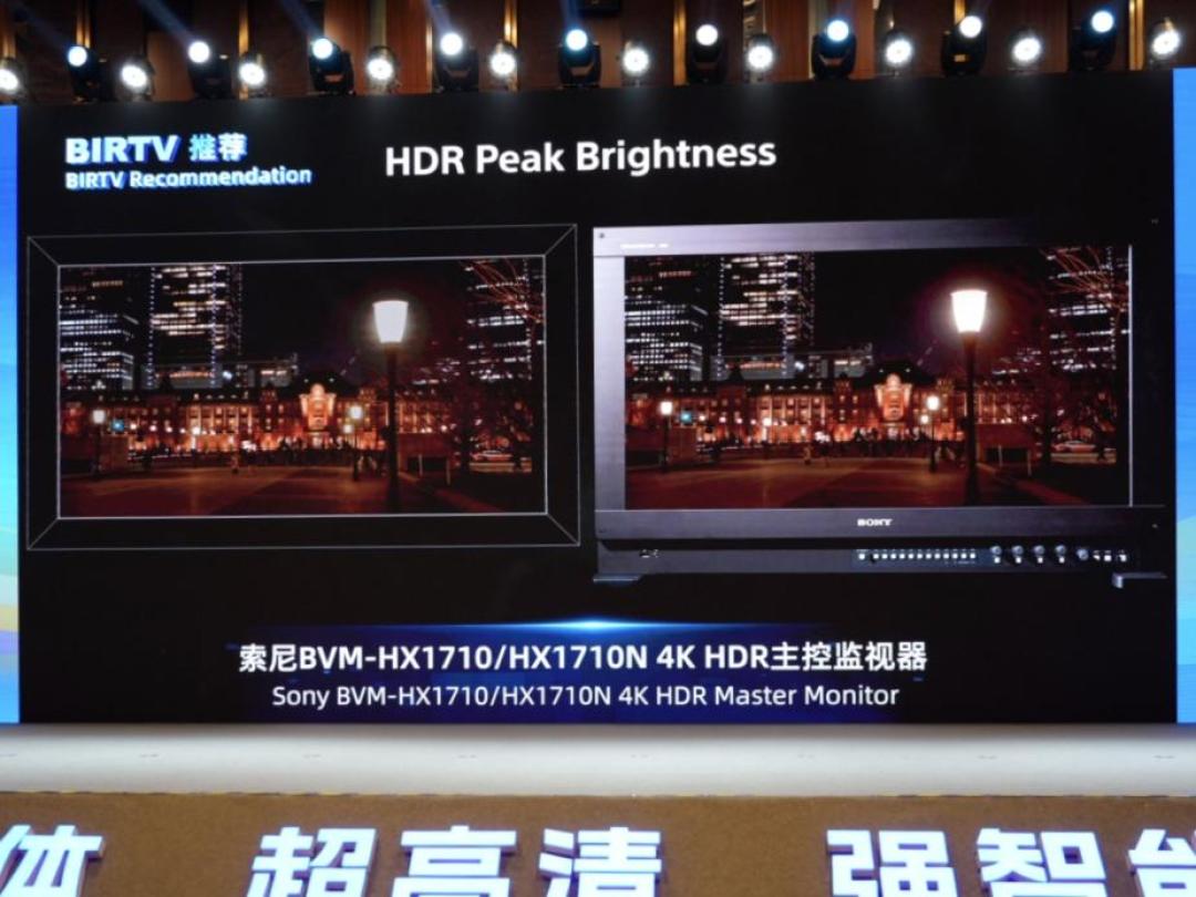 双重获奖 索尼HDC?P50A与BVM?HX1710系列荣膺BIRTV2025推荐