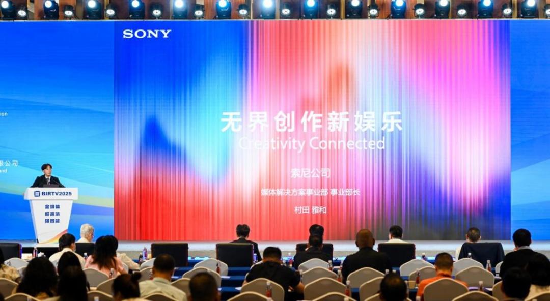 双重获奖 索尼HDC?P50A与BVM?HX1710系列荣膺BIRTV2025推荐