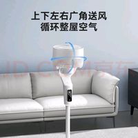 京东京造云卷循环扇：静音舒适