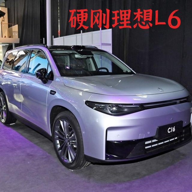 零跑C16能对标L6吗？详细差异分析