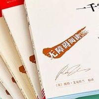 中外民间故事集：暑假阅读新选择