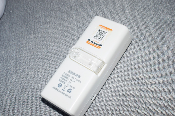 荣事达净化除味