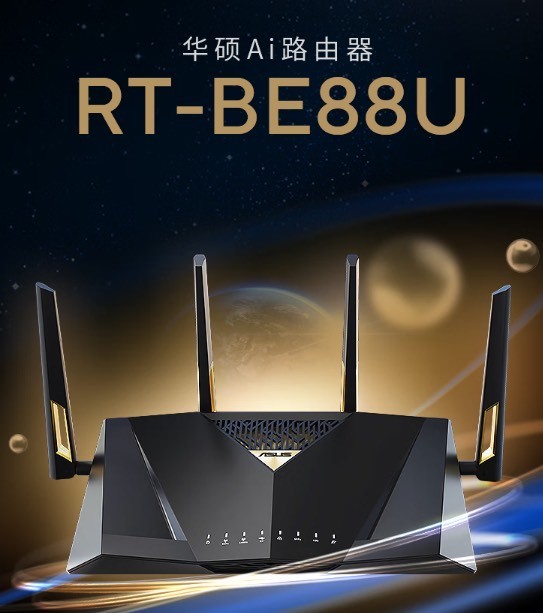 哇塞！华硕RT-BE88U，你家WiFi该来场“速度与激情7”了！